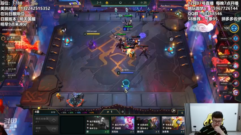 【2022-12-08 01点场】雪下望月7：望月：自制，加油！~