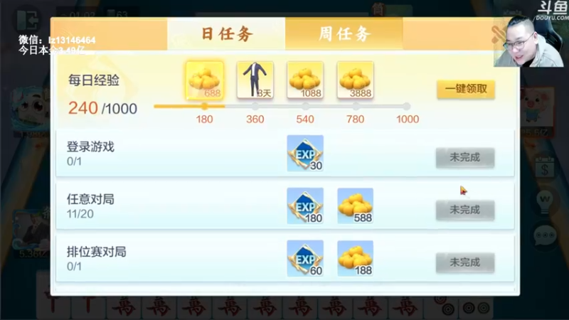 【2022-12-08 01点场】雷疯小叔：开开心心玩游戏 主打的就是一手浮躁！