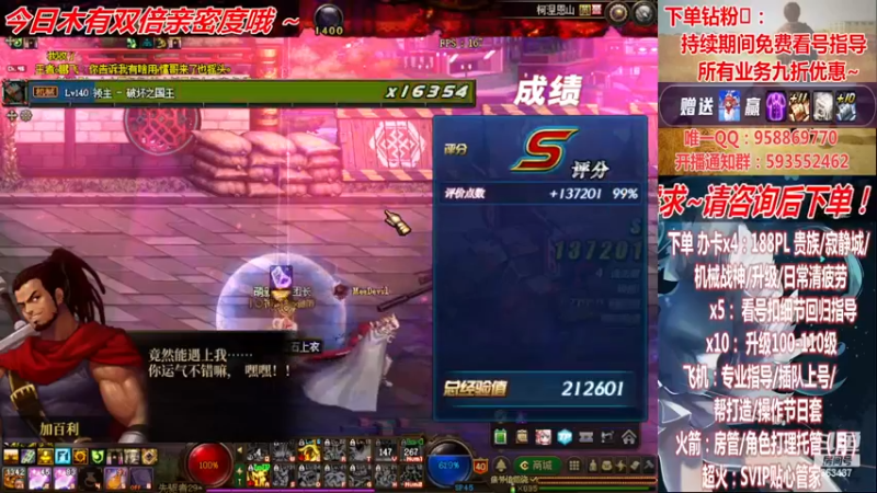 【2022-12-07 15点场】DNF丶心软：在线~军团~回归指导/打造~