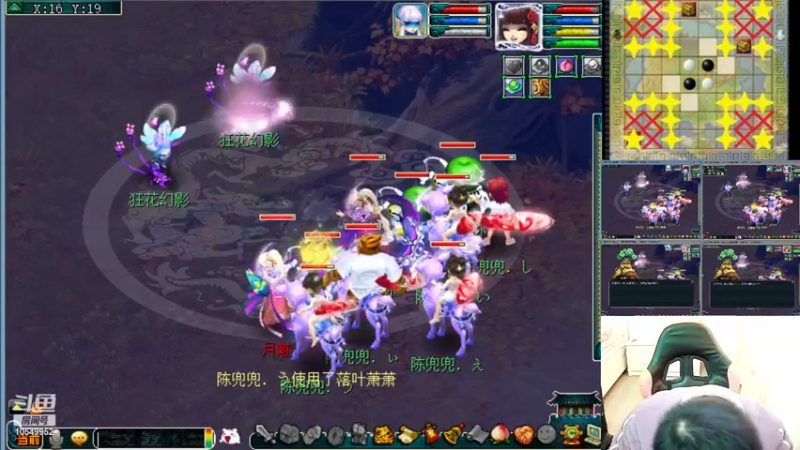 【2022-12-08 11点场】梦幻夫妻胖子：129极限天罡地煞效率日常