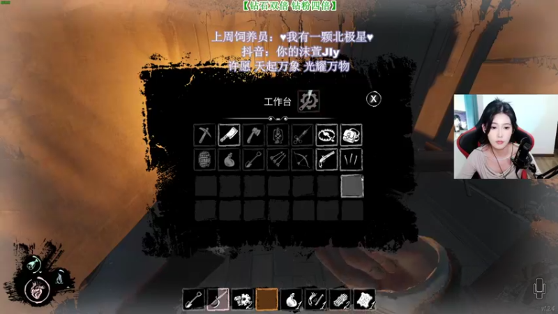 【2022-12-08 04点场】憨批姐姐沫萱：【大姨】我才是最聪明的女人~