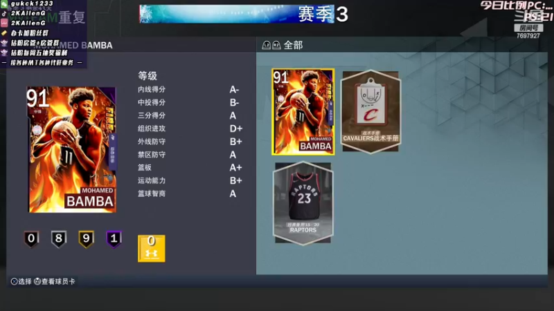 【2022-12-03 01点场】2KAllenG：[AGMT]第一PF字母哥,双倍亲密度