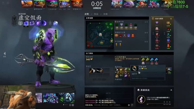 【2022-12-08 20点场】龚建ZSMJ：快乐DOTA！开始上分