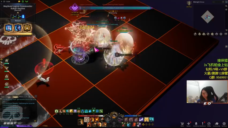 【2022-12-04 05点场】Raizy雪：全网反应最快的崽~