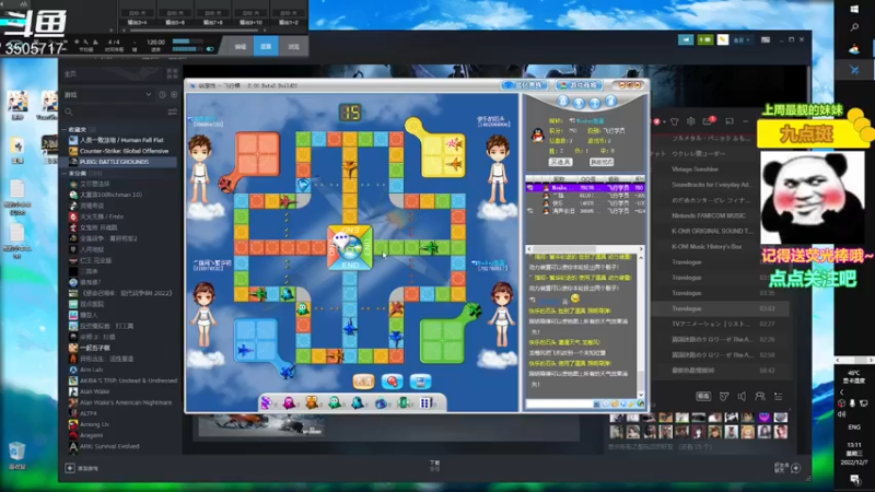 【2022-12-07 13点场】Monkey鱼蛋：(小奶团) 低端鹅人杀