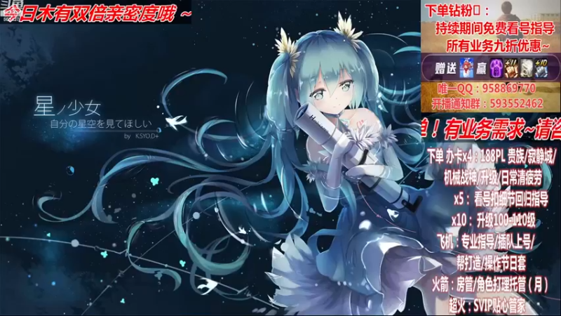 【2022-12-07 09点场】DNF丶心软：在线~军团~回归指导/打造~