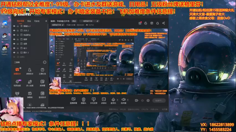 【2022-12-07 19点场】天津大文盲：暗黑：专家模式开荒