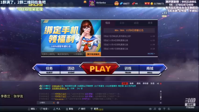 【2022-12-05 18点场】王泽川呐：麦基+小斯！