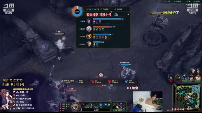 【2022-12-08 07点场】Akl托尼老师：心之刚/九头蛇/千机变，阿卡丽！万血不死