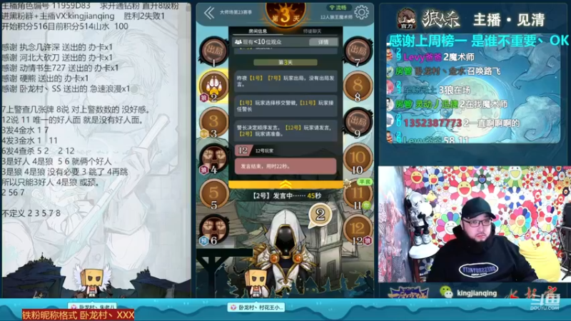 【2022-12-07 19点场】见清king：小胡，今天申请上分！
