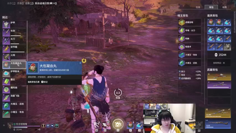 【2022-12-07 23点场】格洛莉娅S：戴眼镜的来啦～