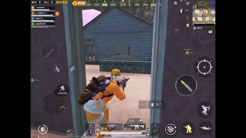 度假岛精彩吃鸡