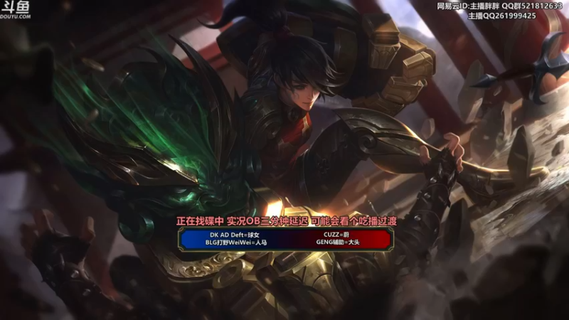 【2022-12-08 00点场】胖胖灬：胖胖OB：转会期，WB 仁川双C滔博