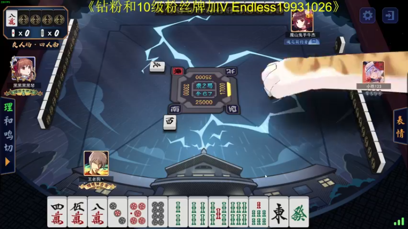 【2022-12-08 19点场】叁肆叁肆：老王的传奇故事！~