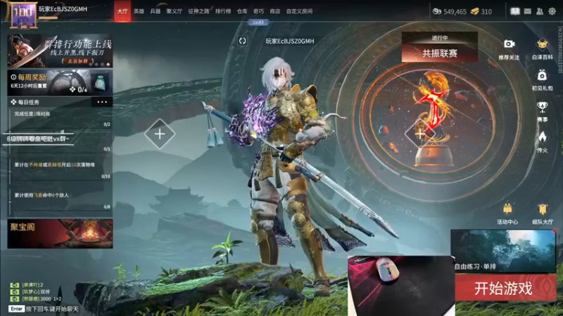 【2022-12-08 15点场】九二楷之丶92K：【楷咕咕】玩游戏~最近晚上不来~