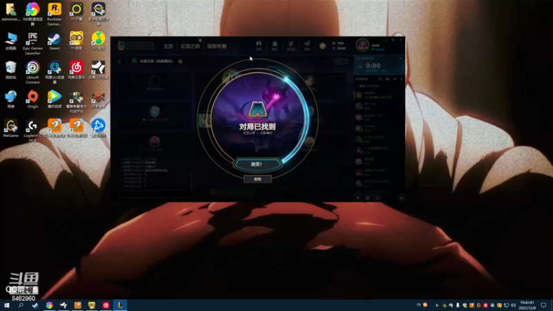 【2022-12-08 19点场】姜姜姜乐涵：最后一张钻石双倍！