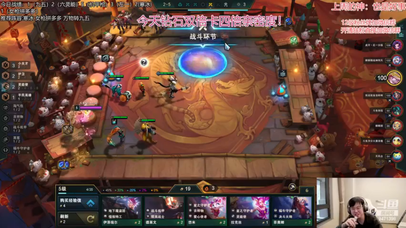 【2022-12-08 12点场】NB丶小飞：小飞：s8最强公式冲第一了！！！