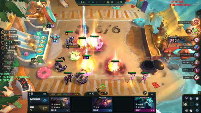 【2022-12-08 10点场】初音未来灰飞：初音：新赛季二十四小时冲分有双倍