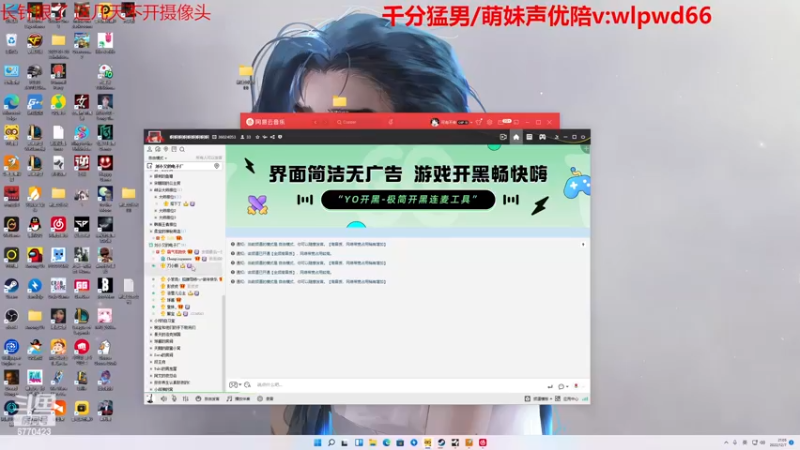 【2022-12-07 21点场】塔莉娅QAQ：甜心小塔塔来啦！