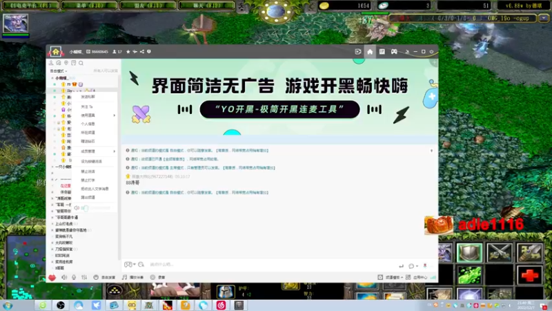 【2022-12-07 21点场】Dota小蝴蝶：omg昆山鸡王终极快乐的直播间~