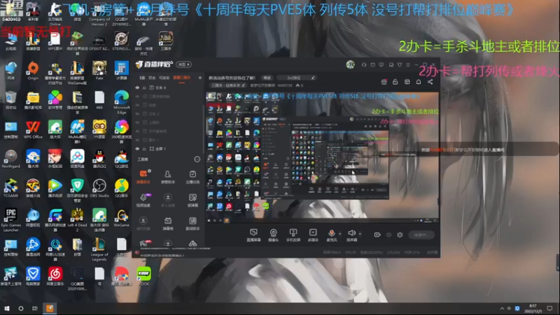 【2022-12-05 08点场】断梦花开到黎明：新活动养号欢迎各位了解！