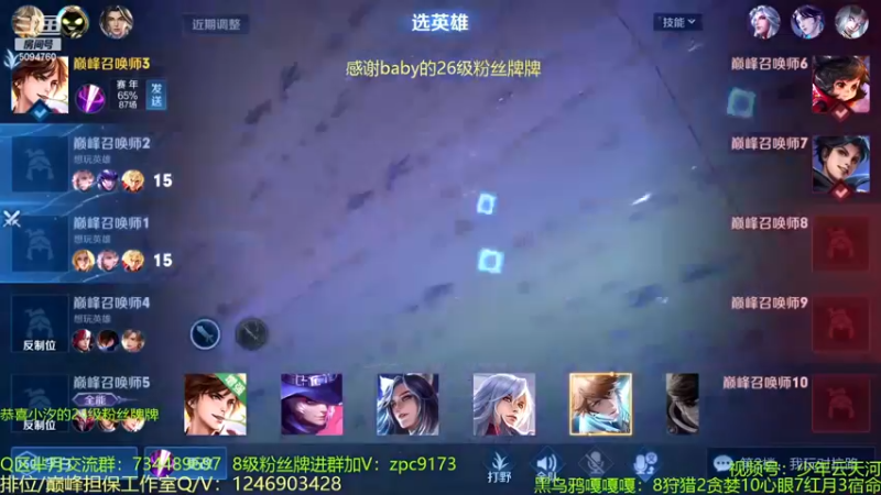 【2022-12-07 22点场】青鸾少年云天河：12月冲刺国服李白~