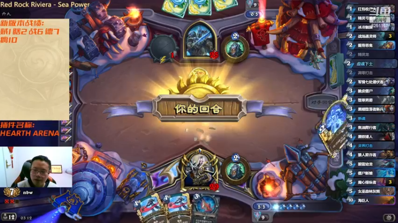 【2022-12-08 03点场】麦迪文哥：死亡骑士摇滚夜