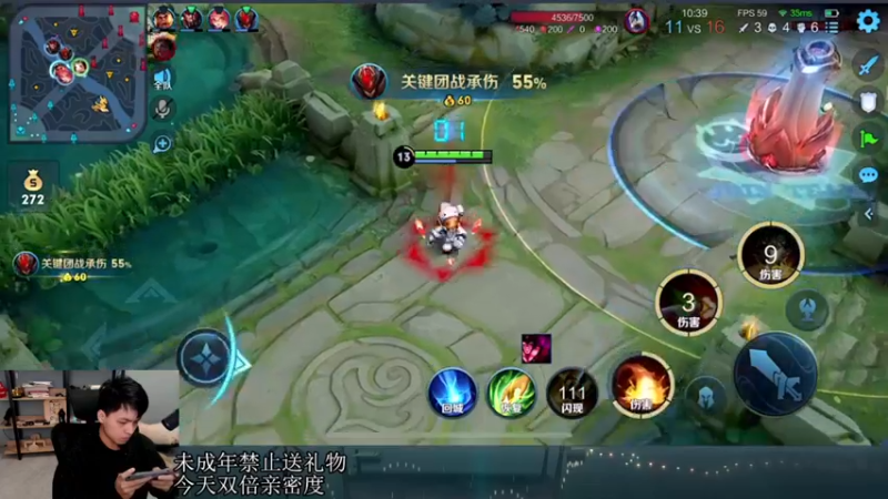 【2022-12-08 22点场】a九日i999：九日：王者荣耀