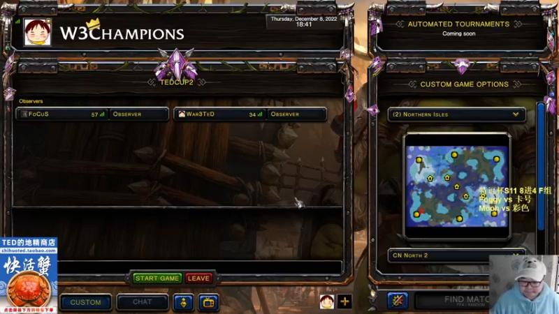 【2022-12-08 18点场】War3TeD：【直播中】7点特逗杯8进4 最强暗夜之争