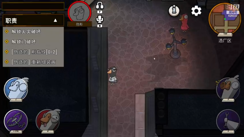 【2022-12-07 23点场】黎拆OvO：双倍亲密！鸭鸭杀ing