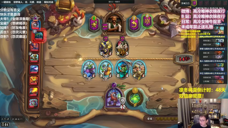 【2022-12-08 17点场】衣锦夜行：衣锦夜行：快乐才是真谛！