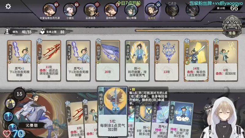 【2022-12-07 18点场】摇摇摇摇光：（钻石双倍）好心态主播