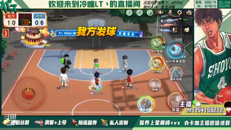 【2022-12-07 21点场】冷瞳LT丶：新赛季。冲鸭！
