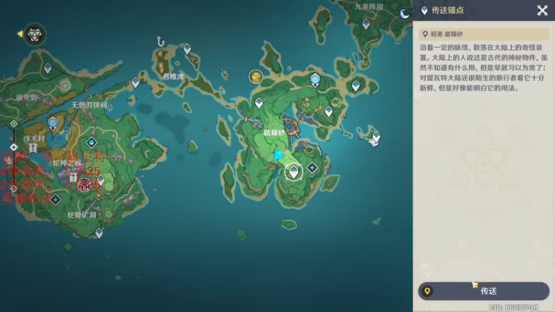 【2022-12-07 13点场】刻晴天下第一优雅：2倍亲密 今日测评满命散兵