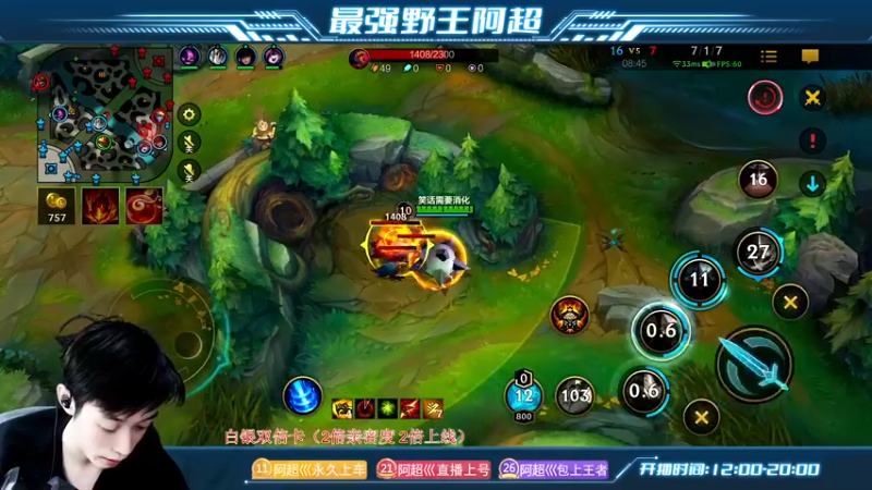 【2022-12-08 16点场】阿超cc丶：⭐阿超:免费上车 速来！！