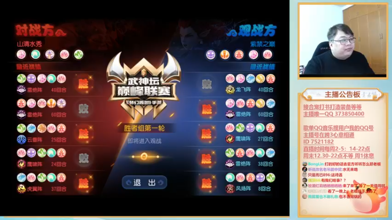 【2022-12-08 20点场】小儿郎丶丶：梦幻西游手游，221869~