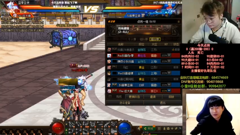 【2022-12-07 23点场】红眼小奎：顶级44+奎布斯！~~~