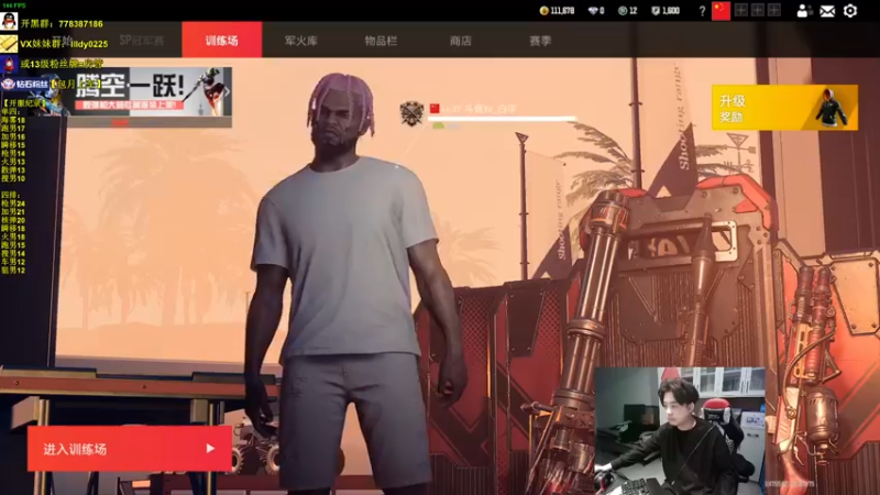 【2022-12-07 06点场】Table白羊：【全职业天花板】单四，10点带钻粉爽吃~