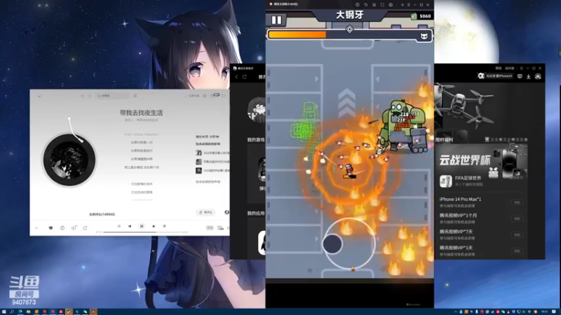 【2022-12-04 19点场】巨兽SHOW：弹壳还挺好玩