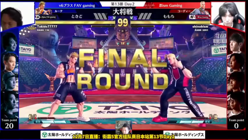 【2022-12-07 21点场】边哥BeenGor：晚上好，先房管点播，再复盘日本组队