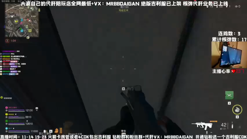 【2022-12-08 16点场】MrBB大波：核弹开整！
