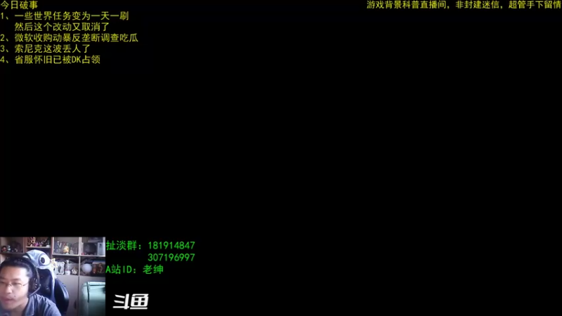 【2022-12-08 07点场】AC绅士向：话痨绅：打起来了打起来了