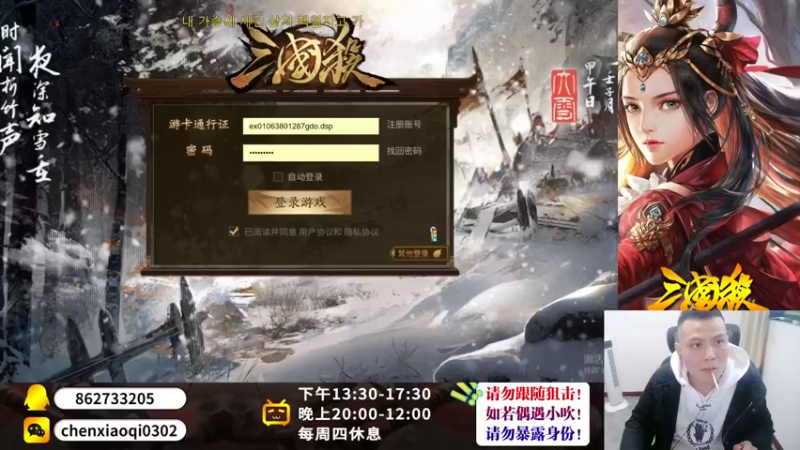 【2022-12-07 16点场】吹得神丶丶丶：新赛季巅峰赛冲起来！双倍亲密度！！！