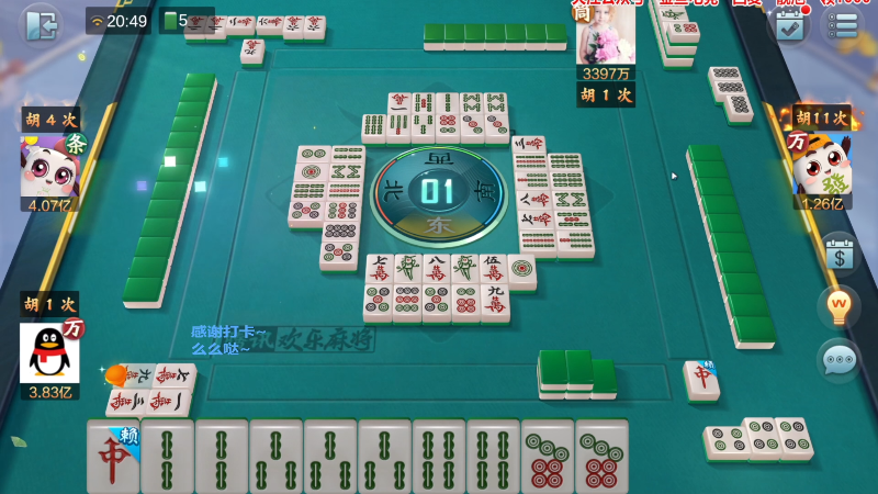 【欢乐麻将】靓旭的精彩时刻 20221208 12点场