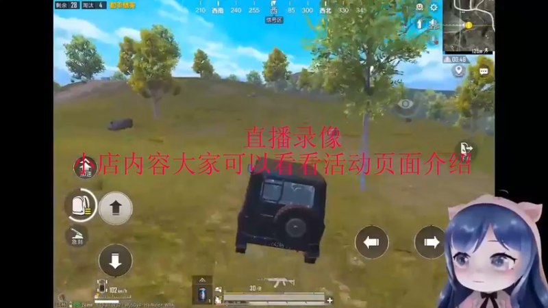 【2022-12-08 01点场】一条小团团OvO：麻麻说漂亮的女人都会骗人