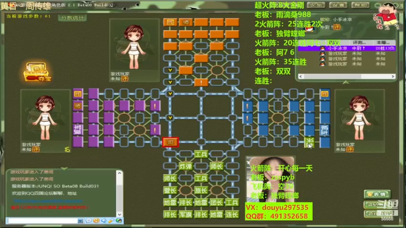 【2022-12-08 17点场】恶蚊子：来咯！！！55556