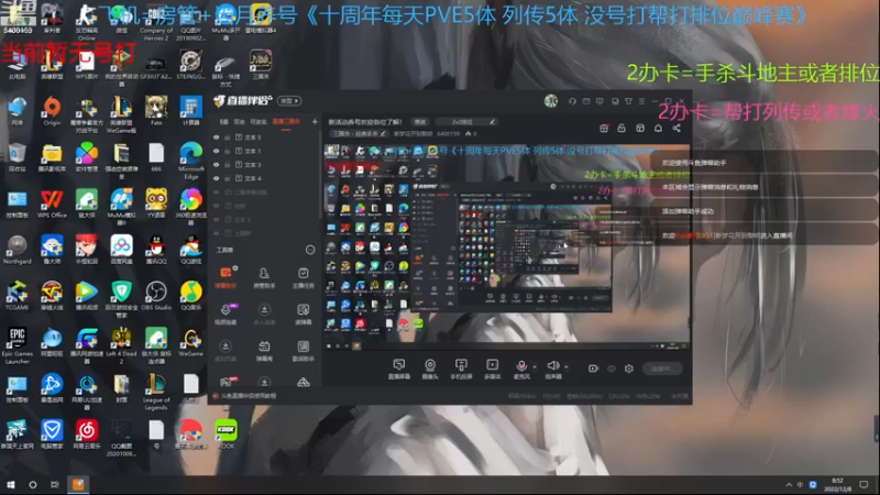 【2022-12-08 08点场】断梦花开到黎明：新活动养号欢迎各位了解！