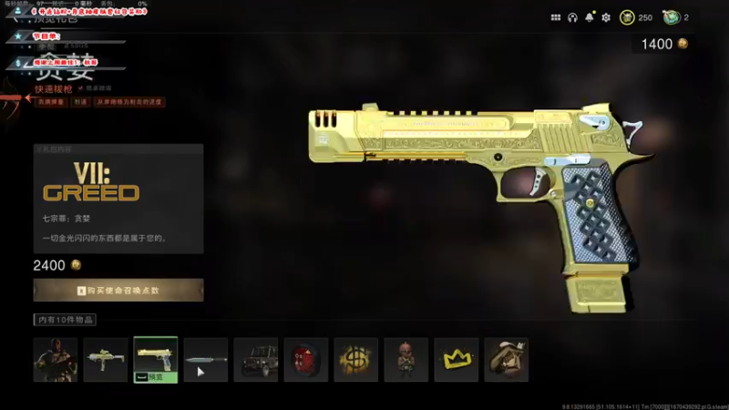 【2022-12-08 06点场】imxiaoxin：【✘-✘】游戏殿堂