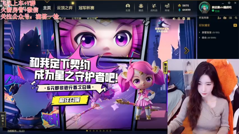 【2022-12-08 18点场】白菇凉：阿白白:人分两类 迷人乏味