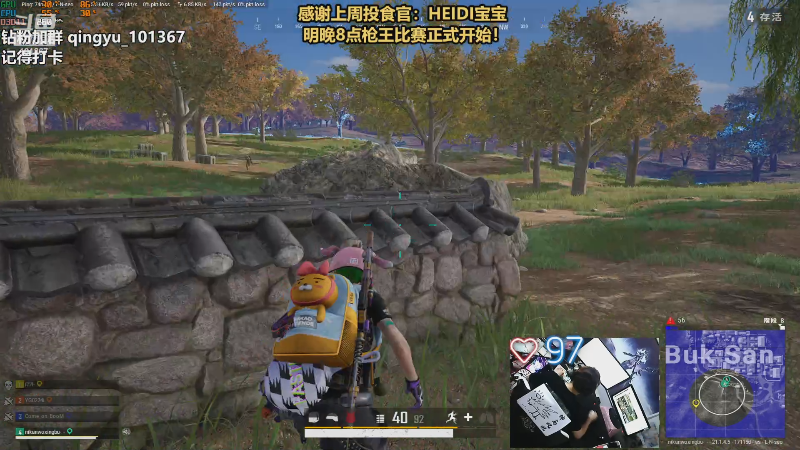 【热门游戏】轻语丶619的精彩时刻 20221208 23点场